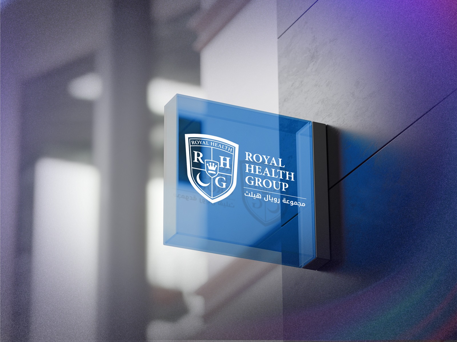 Royal Health Group