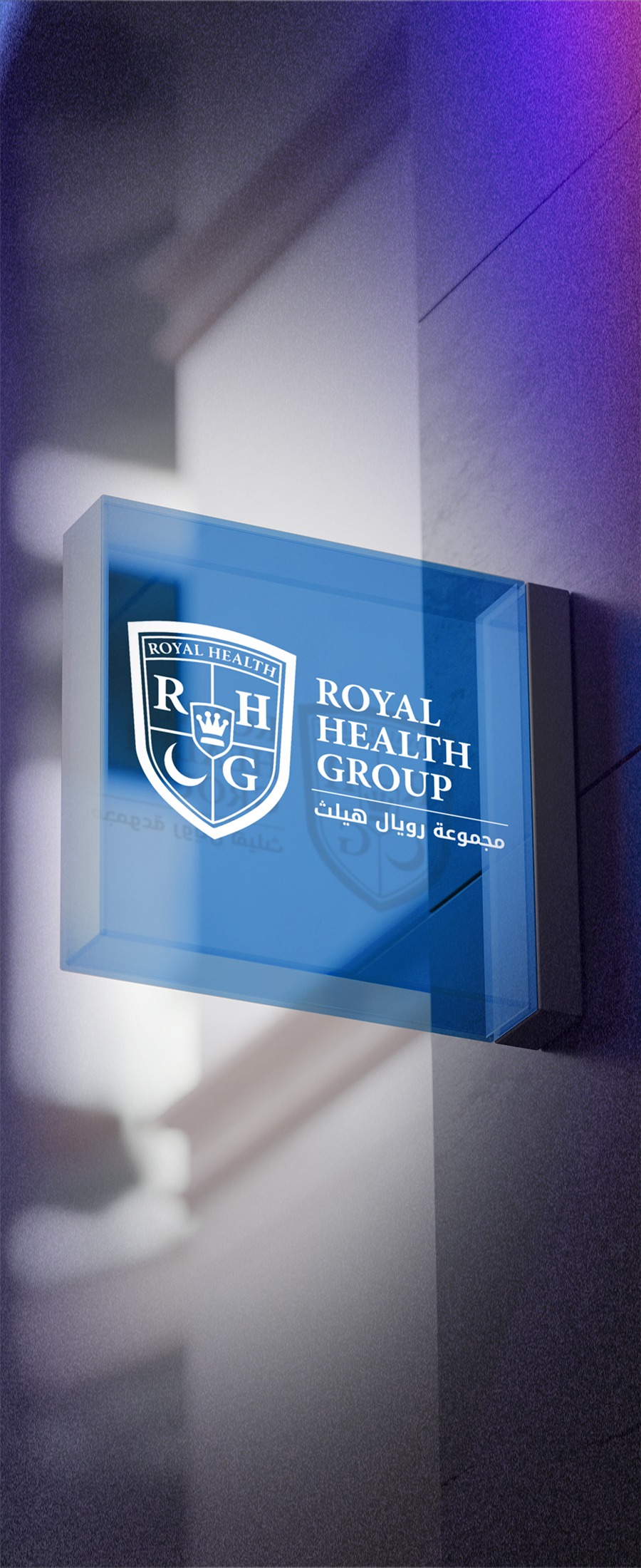 Royal Health Group